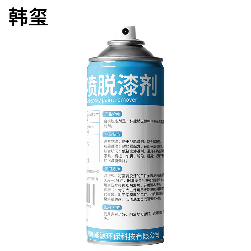 韩玺 螺栓松动剂 450ml/罐高清大图