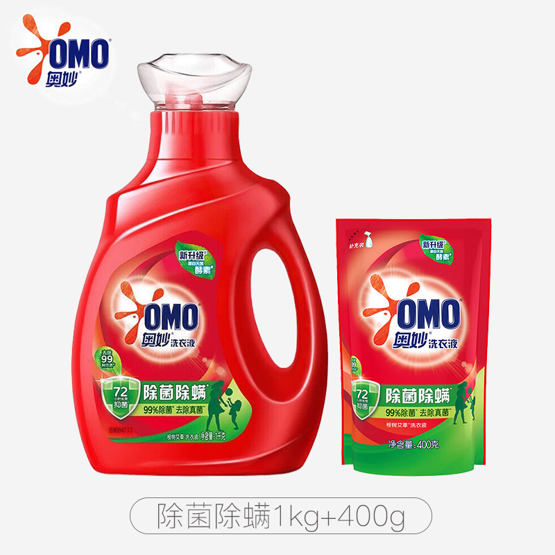 奥妙洗衣液 除菌除螨去渍洁净香味持久 奥妙除菌除螨洗衣液1kg*2瓶+400g袋装
