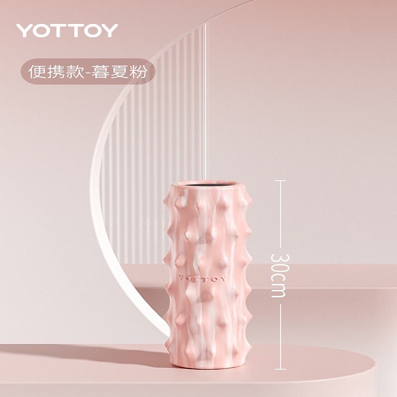 yottoy 肌肉放松腿部按摩轮实心款滚轴加强款仙人掌泡沫轴健身器材专业瑜伽柱 30cm-暮夏粉（迷彩）
