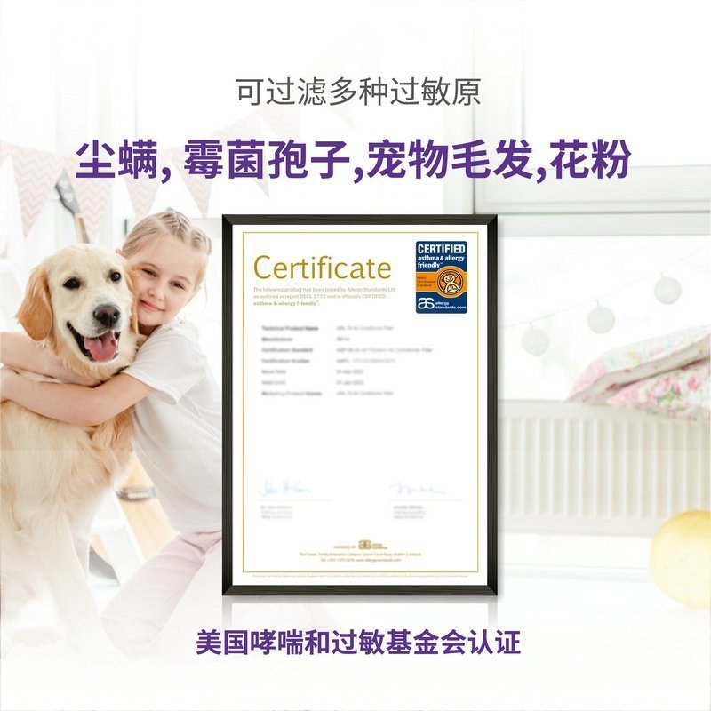 3M 3M 空调过滤网防尘网升级版去除PM2.5吸附灰尘空调配件安装方便 新升级强滤型紫色(3米装3盒)