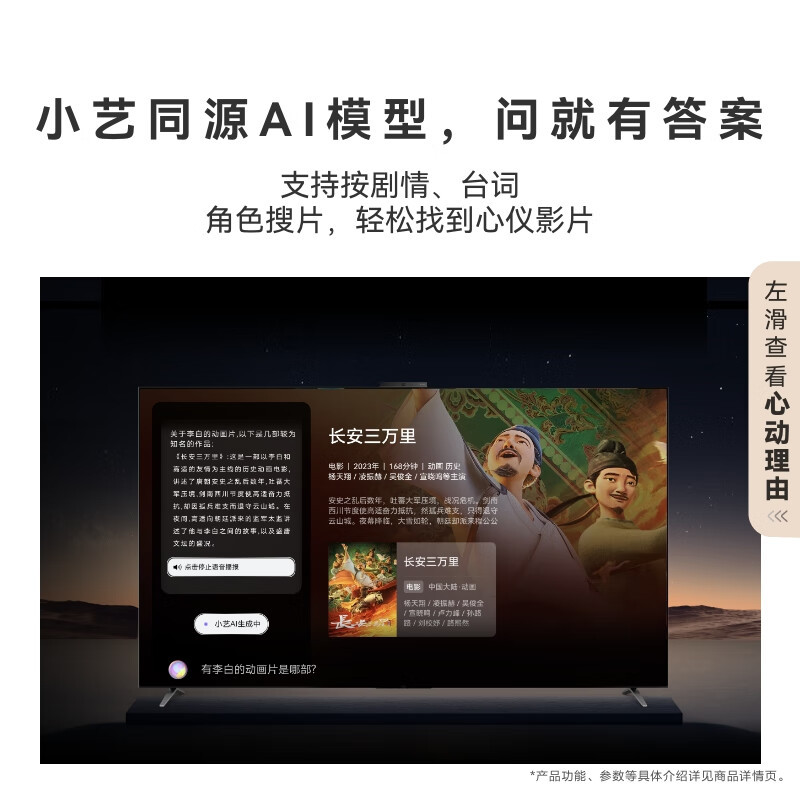 华为智慧屏 S6 Pro 75英寸 MiniLED 灵犀指向遥控 鸿蒙AI 平板电视机HD7XAJMS