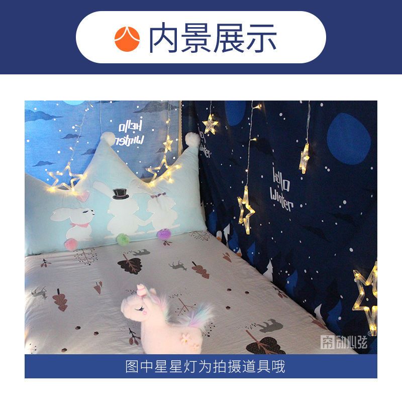 学生宿舍床帘遮光帘下铺男女生寝室单人床透气防尘床幔遮床布 【2片9.9】热恋 1片【高1.2米/长2米】