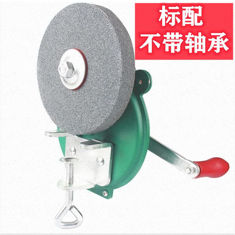 家庭用手摇砂轮机 磨刀机 手摇型带轴承打磨工具 多工能手磨机