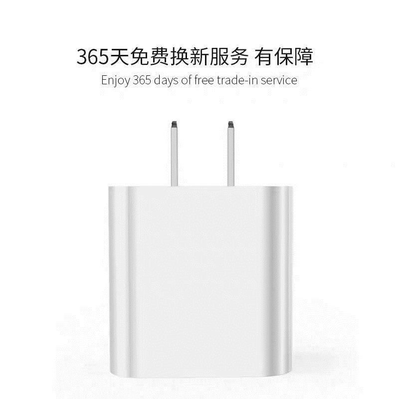 苹果18w超级快充pd充电器头线套装适用iphone11promax/xs/x/8|PD数据线1米(两条)