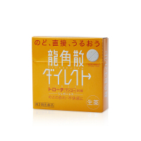 「88元4盒」龙角散RYUKAKUSAN润喉糖 水果味 粉末含片缓解喉咙痛膳食营养补充剂清嗓利喉 芒果味 20片/盒