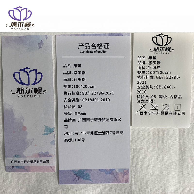 悠尔幔 床垫 100*200cm/张高清大图