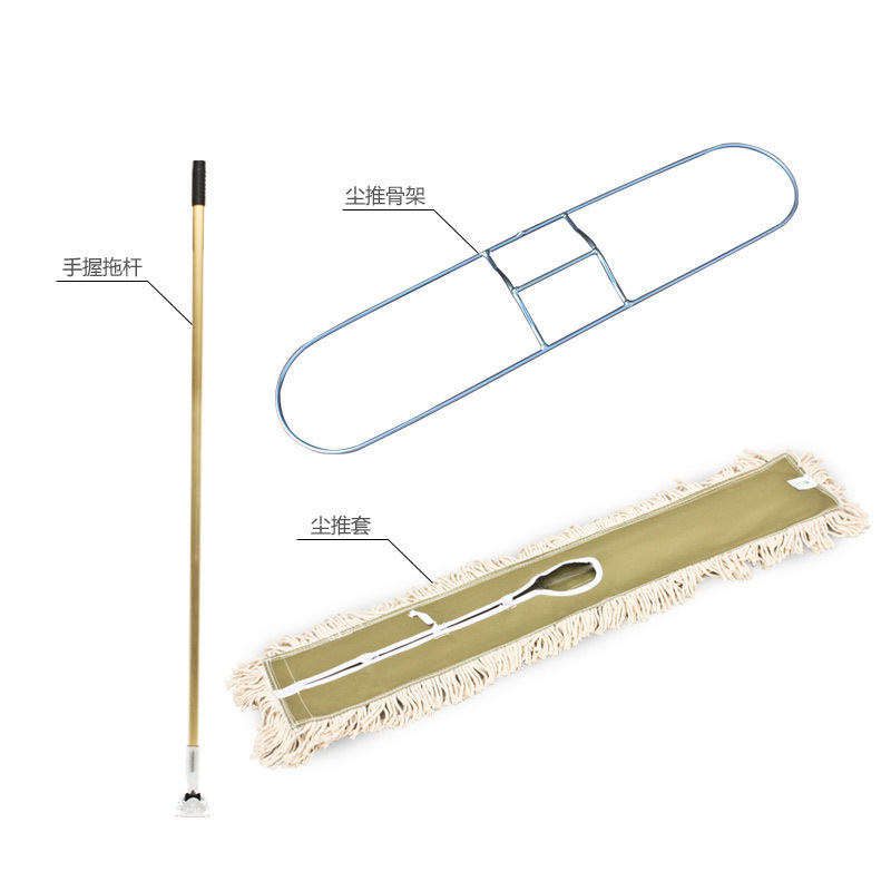 白云清洁(BAIYUN CLEANING) 豪华90cm 尘推 AF01015 (单位:个)