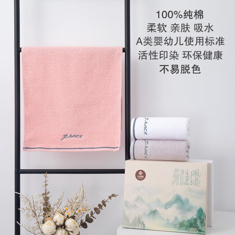洁丽雅毛巾3条装吸水速干纯棉抑菌国风礼盒装7253(包装随机)高清大图