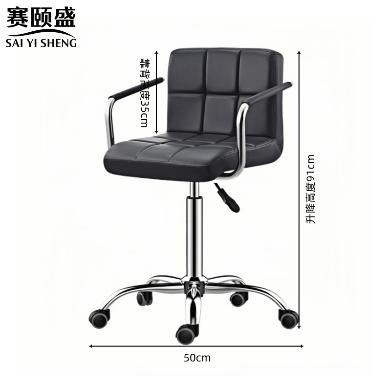 赛颐盛高清大图