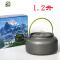 户外套锅1-2人锅具野营炊具便携式硬质氧化锅具不粘锅野餐锅餐具 FENGHOU 1.2升茶壶(送网袋)