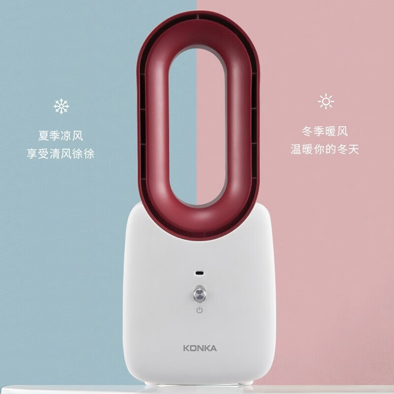 康佳(KONKA)KH-NFJ01W 冷暖两用电器取暖器速热暖风机电暖器 冷风扇移动冷风机冷气器机 机械款(单位:台)高清大图
