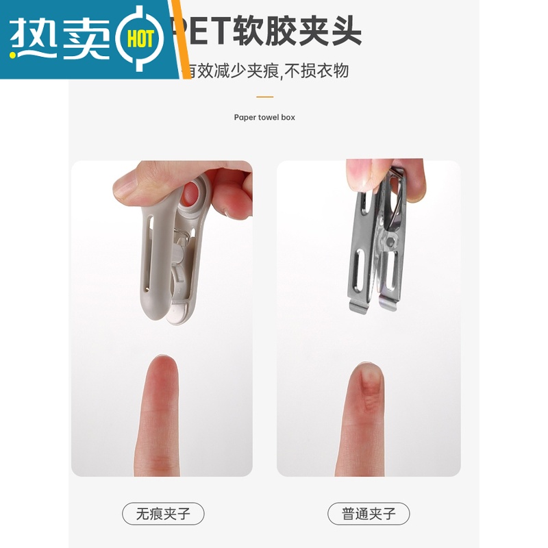 敬平夹子晾衣夹衣服强力防风固定多功能家用塑料夹晒被子防滑夹子 大号无痕被夹蓝色(6个装)高清大图
