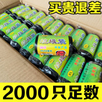 艾克思加厚中号整箱一次性小塑料袋酒店宾馆专用 黑色2.7克[40*50cm]增厚1卷100卷起拍