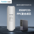 帮客材配 净水器 PPC复合滤芯 R500-W1直饮净水机 卡式滤芯更换简易 第1级