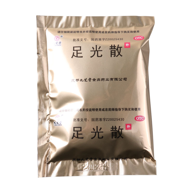 九芝堂 足光散40g*3袋/盒 清热燥湿杀虫敛汗角化型手足癣