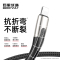 三合一双苹果数据线一拖三充电线器快充闪充安卓华为小米oppo通用vivo车载耐弯折手机多功能分线加长
