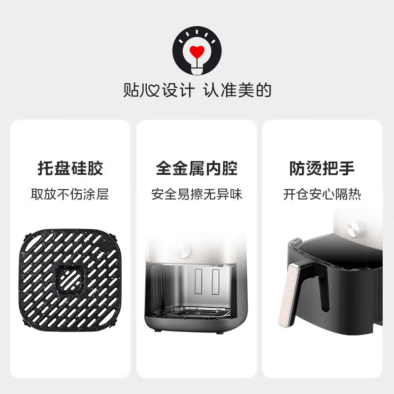 美的(Midea)空气炸锅6.5L容量透明可视窗全自动不翻面双旋钮操控多功能电炸锅 MF-KZE6559高清大图
