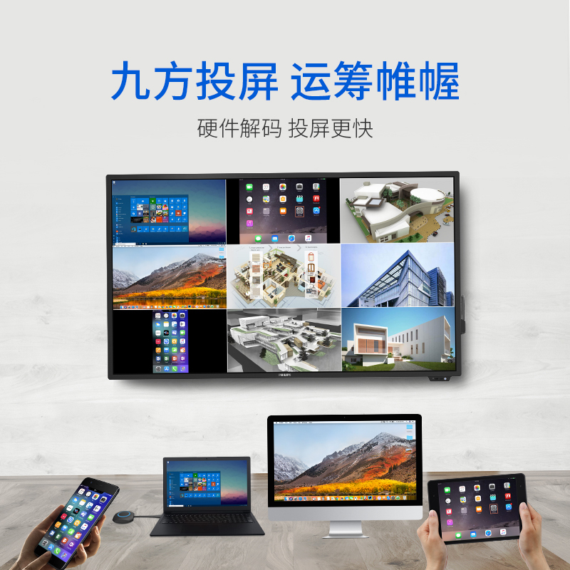 Philips/飞利浦 86BDL3001T 86英寸交互式会议平板电子白板触摸一体机触摸教学智能黑板无线投屏显示器 商务增强版