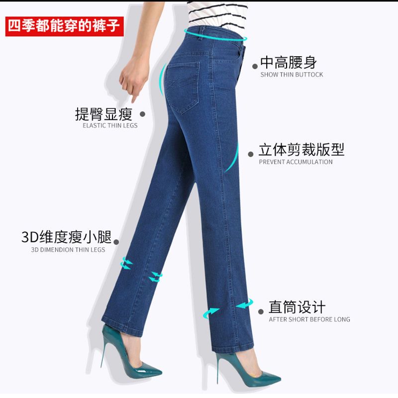 春夏薄款秋季牛仔裤弹力妈妈裤子休闲裤宽松中年高腰直筒牛仔裤女 夏薄款浅蓝色 薄款不加绒 28 2.1尺腰围