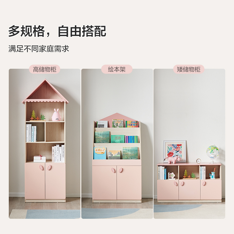 全友家居北欧风儿童储物架家用儿童玩具收纳储物矮置物架