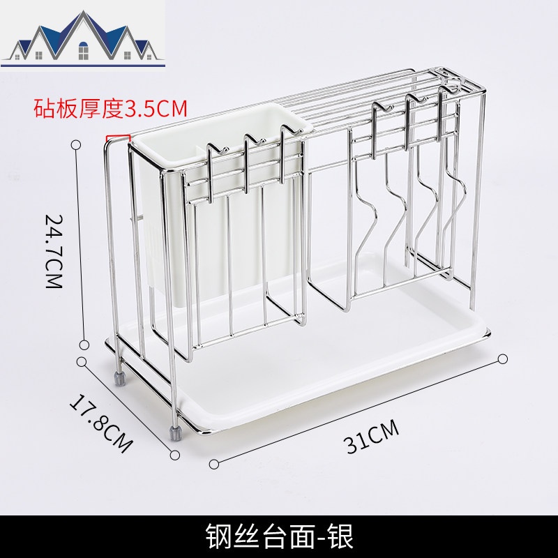 刀架厨房用品多功能壁挂式免打孔置物架砧板筷子笼一体菜刀具收纳 三维工匠高清大图
