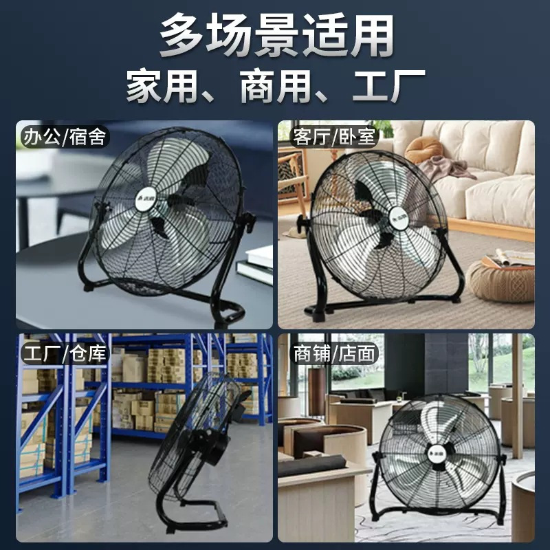 志高工业风扇强力趴地扇大功率台式电扇落地家用大风力爬地扇- 14寸趴地扇【升级铜线强风力密网五年质保】-