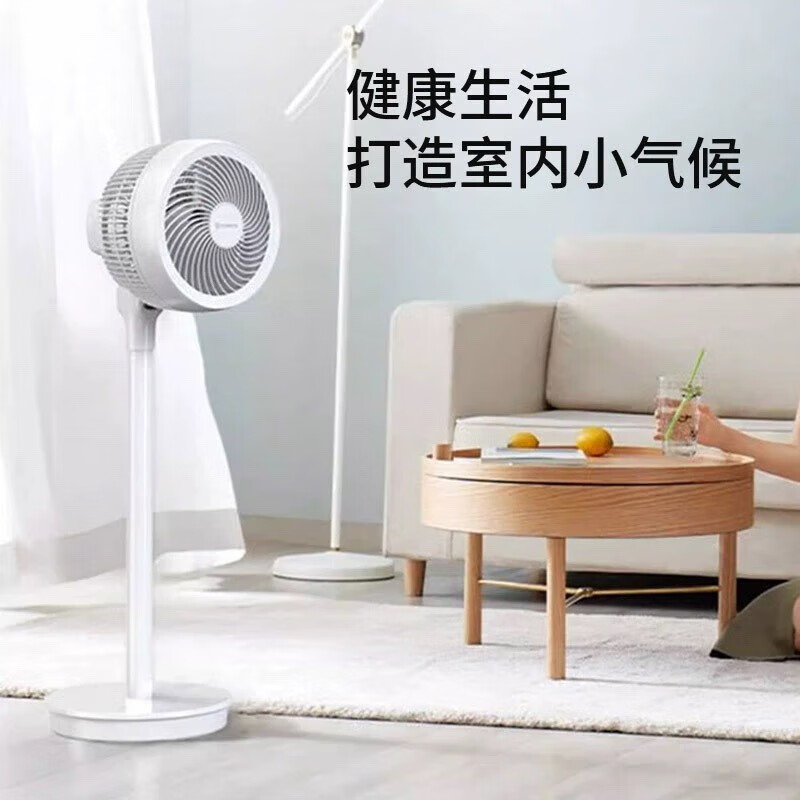 艾美特空气循环扇立体送风3档风量机械旋钮台立两用可拆洗FA20X89高清大图