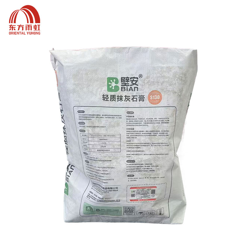 东方雨虹 壁安轻质抹灰石膏25kg S130 袋高清大图