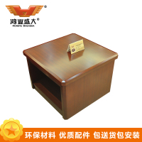 鸿业盛大FS-938边桌茶几带抽长茶几现代简约咖啡桌现代中式茶几办公茶几简约木茶几794茶几