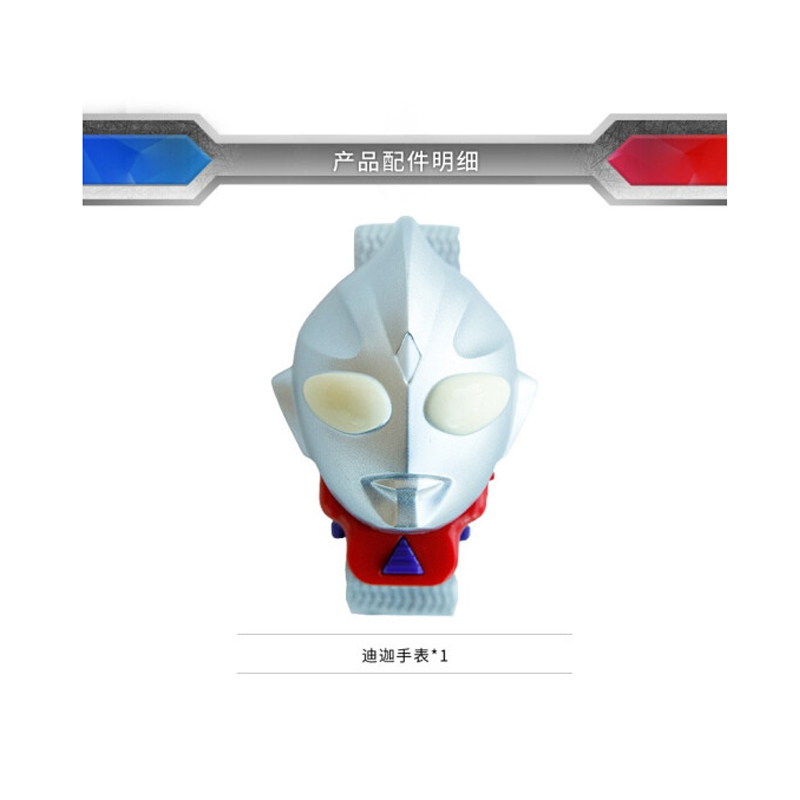 万代奥特曼儿童玩具 动漫周边英雄超人英雄手表 迪迦奥特曼