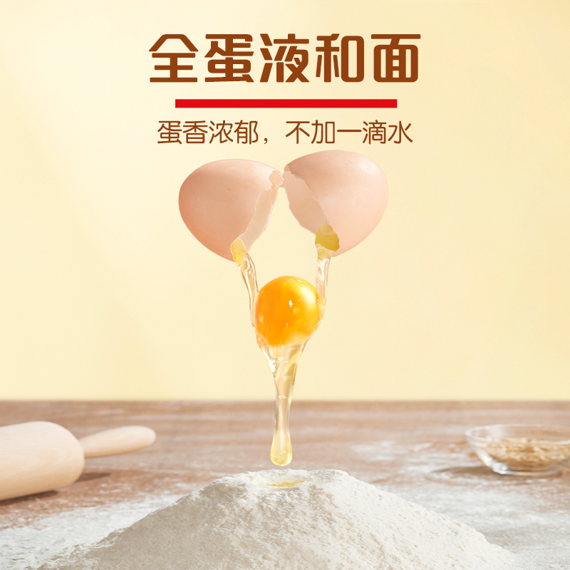 徐福记沙琪玛香酥鸡蛋味160g*2包萨其马萨琪玛早餐茶点糕点心早餐糕点代餐休闲下午茶小吃零食