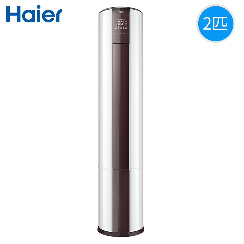 海尔(Haier)柜机空调 KFR-50LW/08EDS33