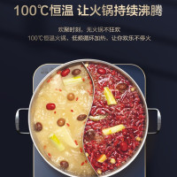 苏泊尔 (SUPOR) 电磁炉 智能电磁灶 火锅炉 精控恒温C22-ID31