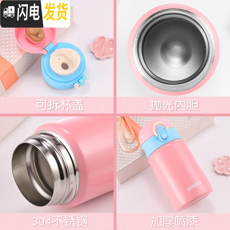 三维工匠保温杯 女便携水杯学生不锈钢杯子儿童水壶迷你可爱直身杯 淡粉色