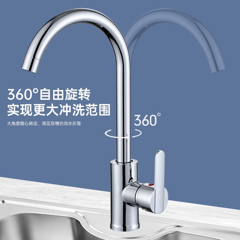 九牧王厨房水龙头全铜冷热家用304不锈钢洗菜盆水龙头防溅水单冷