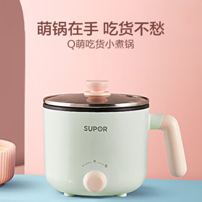 苏泊尔 Q萌吃货小煮锅 1.2L - H12YK29