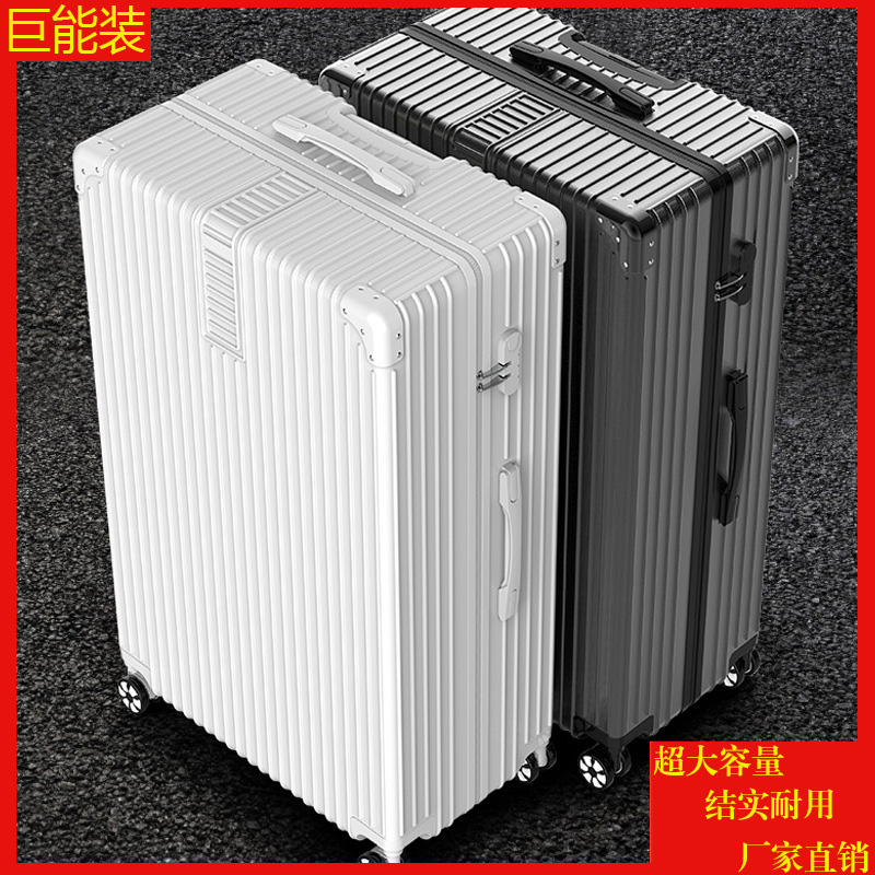 拓栢 拉杆箱02/个高清大图