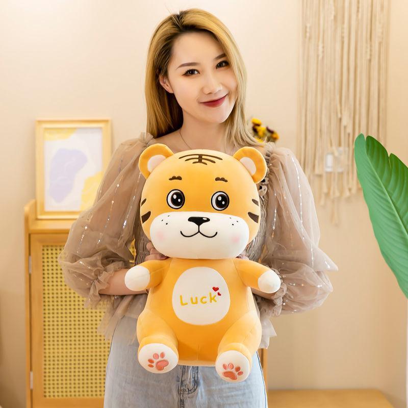 幸运虎玩偶布娃娃呆萌小老虎毛绒玩具女生儿童陪睡抱枕生日