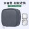 灰色 苹果笔记本电脑电源收纳包充电器收纳盒手机数据线充电线头保护套