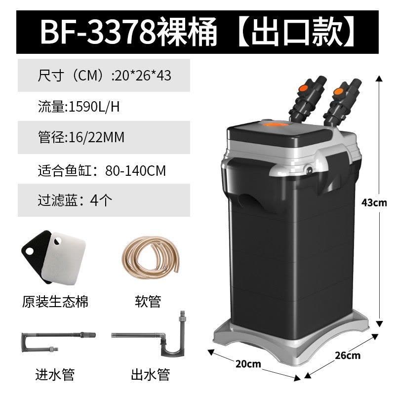 过滤桶鱼缸过滤器三合一净水循环系统设备外置小型水族箱图片