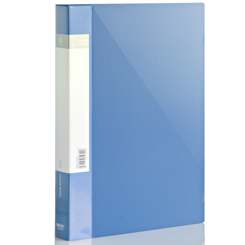 得力(deli)A4/60页资料册文件活页收纳册 档案文件夹学生试卷科目收纳袋文件保护5106 12本起订