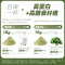 九阳豆浆自律搭子羽衣甘蓝奇亚籽纯豆浆粉140g*2袋送3条随机口味