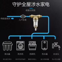 欧琳（OULIN）前置过滤器07S 家用40微米免更换滤芯反冲洗大容量自来水全屋净水器 OJS-07S前置过滤器