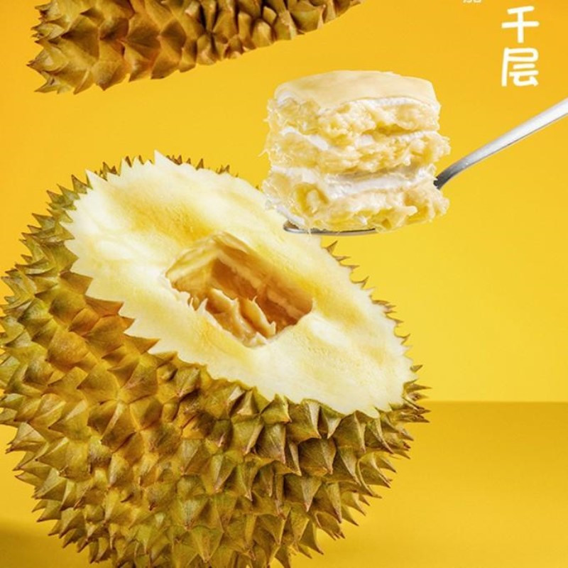 [蓝斑马]猫山王榴莲千层奶油蛋糕 方便即食榴莲千层450g/盒(2-3人)份 2盒装