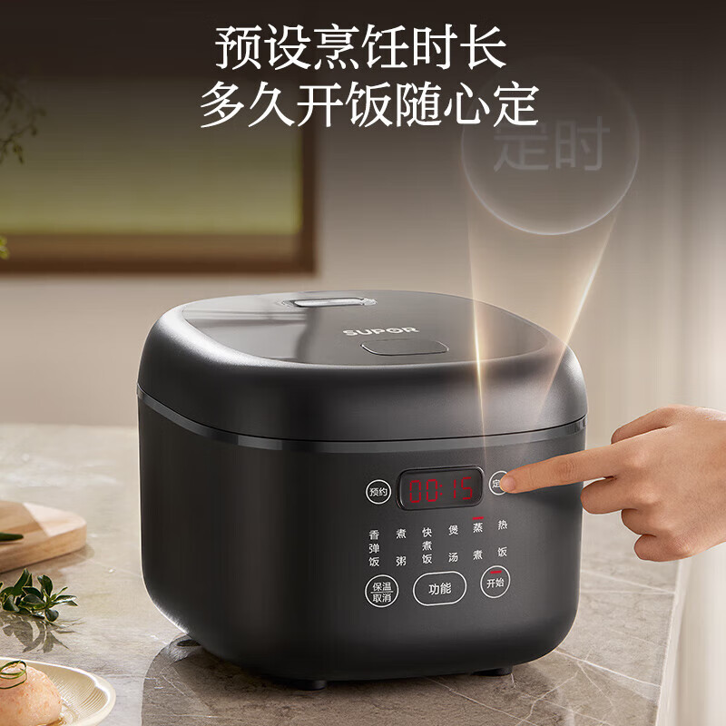 苏泊尔(SUPOR)电饭煲5L家用 智能预约不粘内胆 多功能微压电饭锅一键煮饭配蒸格SF50FC0063 5L 黑色