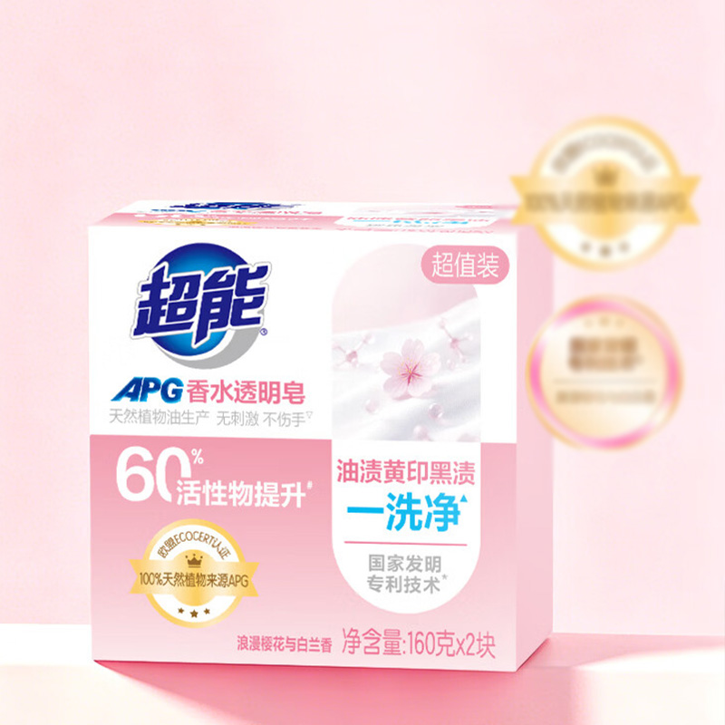 超能透明皂160g*2块APG香水浪漫樱花绵密易起泡(包装随机)高清大图