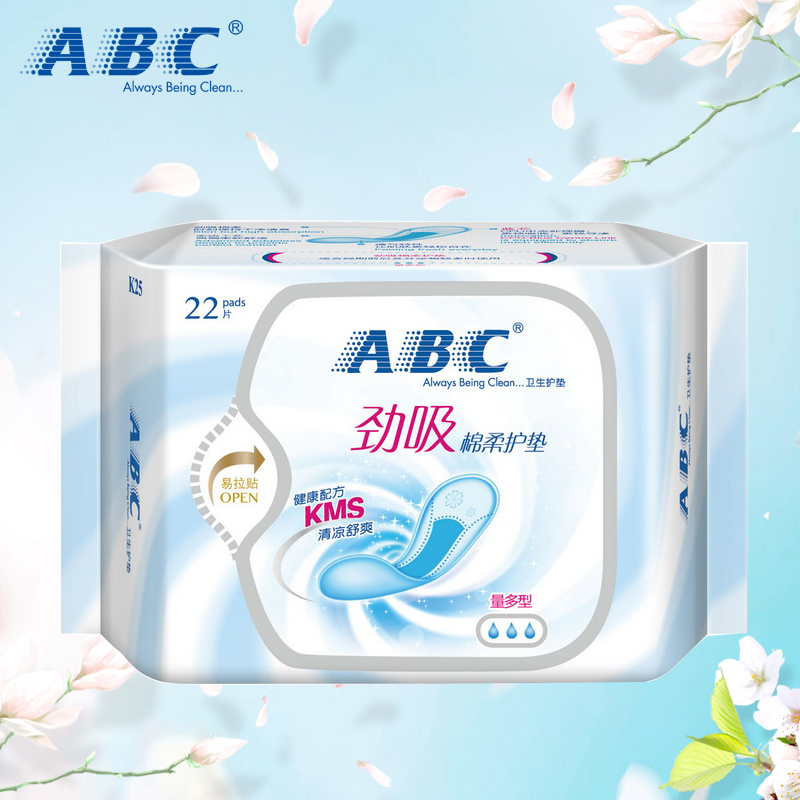 ABC卫生劲吸棉柔护垫 22片装 163mm 经期前后适用