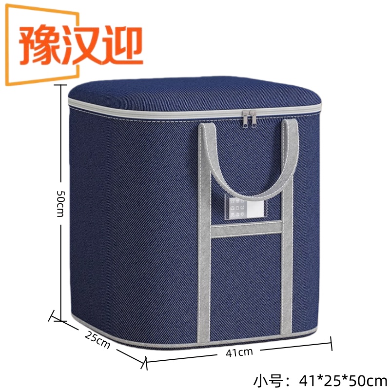 豫汉迎布艺收纳箱高清大图