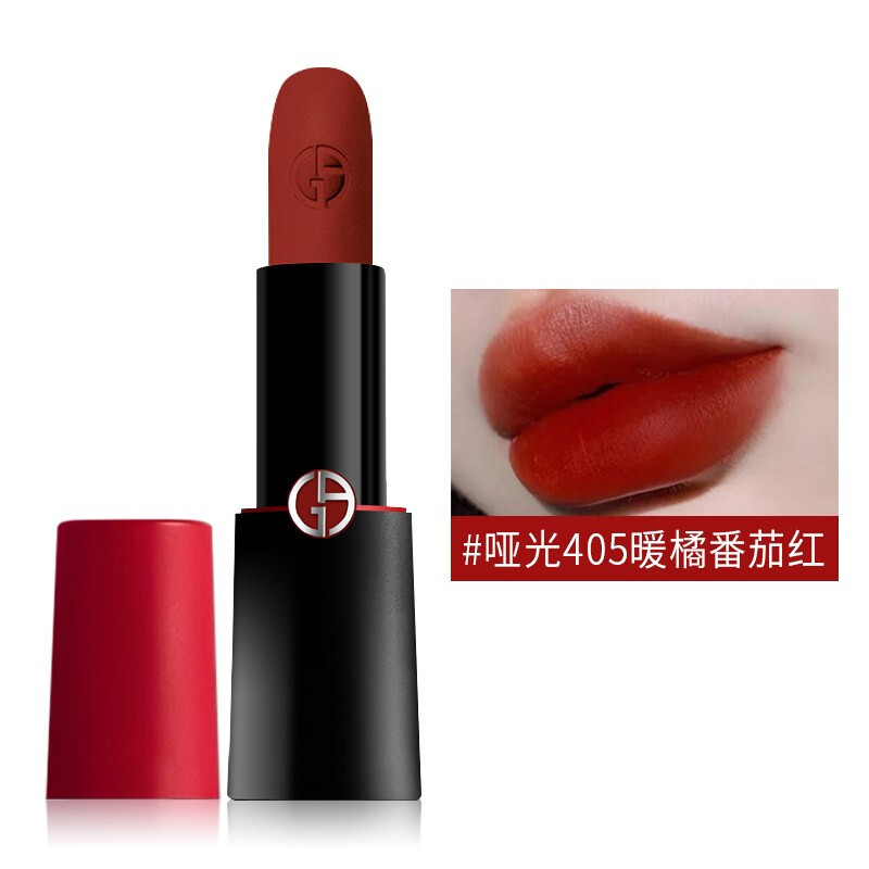 ARMANI阿玛尼口红 挚爱哑光唇膏4g 405#烤番茄红 礼盒套装(送女友圣诞礼物)