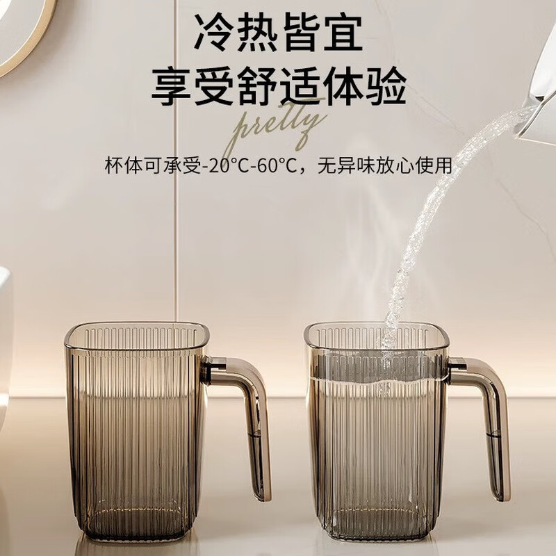 bdo透明漱口杯BDO-6305透明黑配浅咖高清大图